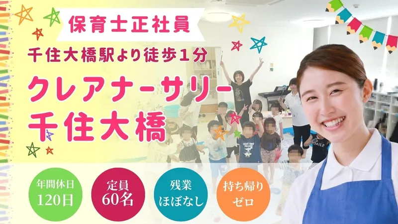 株式会社アルファコーポレーションの求人・転職情報