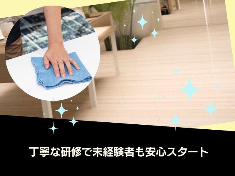 大成株式会社のアルバイト・バイト求人情報-03