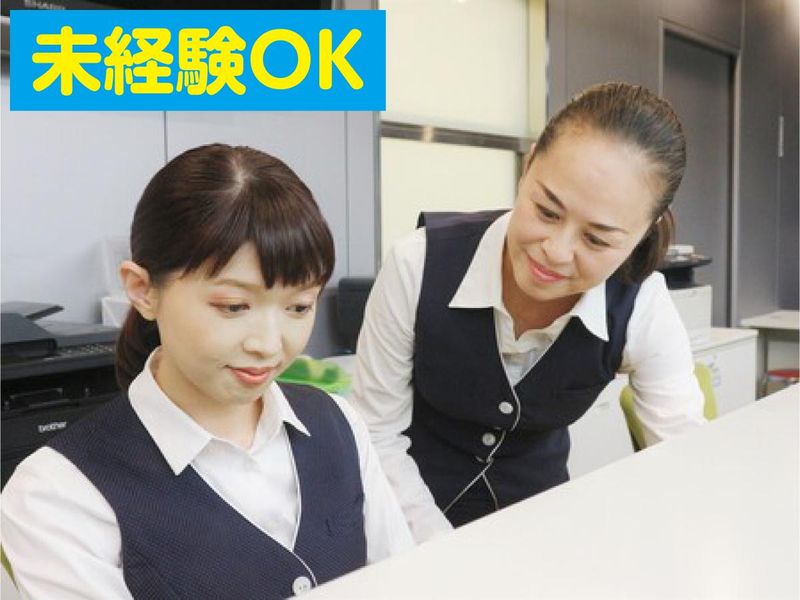 奈良県総合医療センター(株式会社ニチイ学館)のアルバイト・バイト求人情報-02
