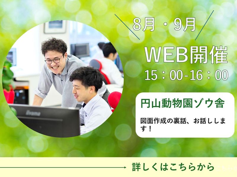 株式会社一寸房