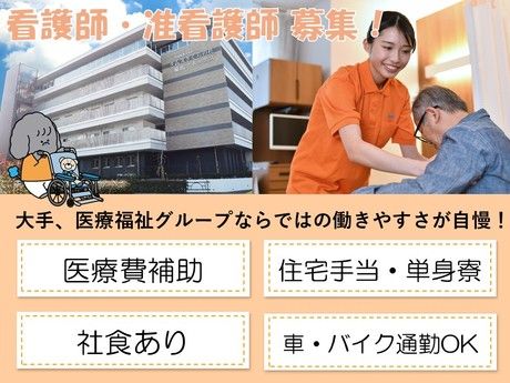 タムスグループの求人・転職情報