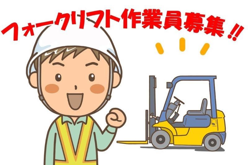 株式会社Jフォスターのアルバイト・バイト求人情報-03