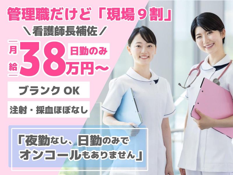 株式会社ヤマシンの求人・転職情報