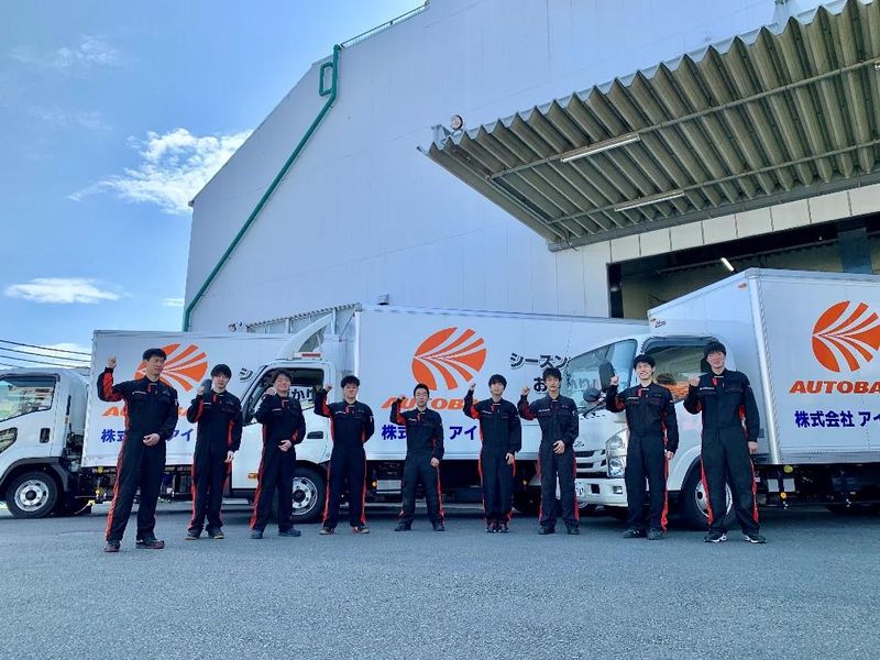 株式会社アイエー　オートバックス相模原倉庫のアルバイト・バイト求人情報-03