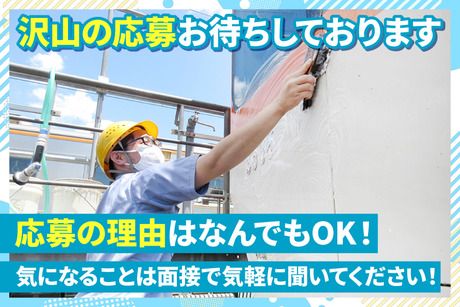 阪急阪神クリーンサービス　尼崎車庫敷地内のアルバイト・バイト求人情報-04