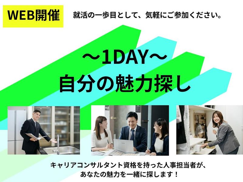 黒崎産業株式会社