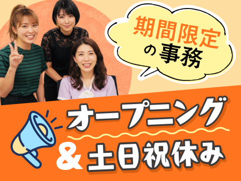 アルティウスリンク株式会社　九州支社の求人・転職情報