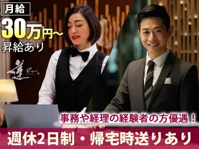 株式会社KEIYO PRODUCEの求人・転職情報