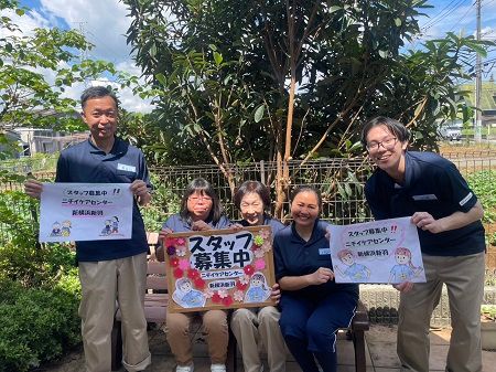 株式会社ニチイ学館の求人・転職情報