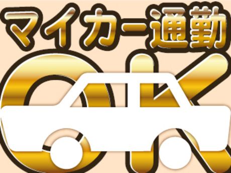 株式会社パワーキャスト 三国ヶ丘オフィスのアルバイト・バイト求人情報-03