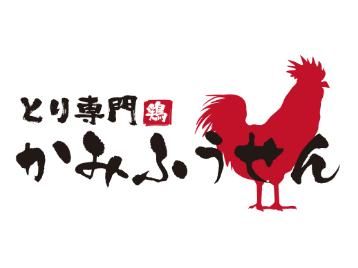 かみふうせん 防府港口駅前店/モンテローザフーズのアルバイト・バイト求人情報-02