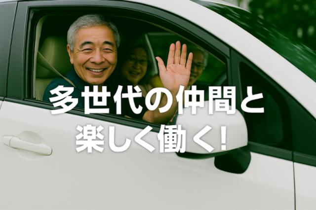 ルネサンス 元氣ジム大船岡本