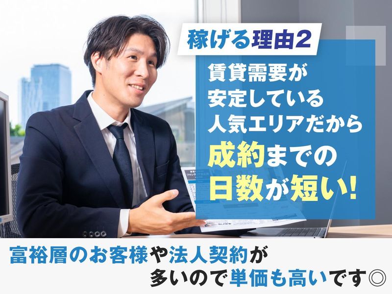 NAVI HOME株式会社のアルバイト・バイト求人情報-03