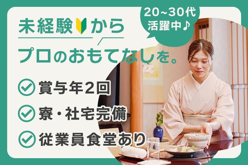 ＴＫＢ株式会社の求人・転職情報