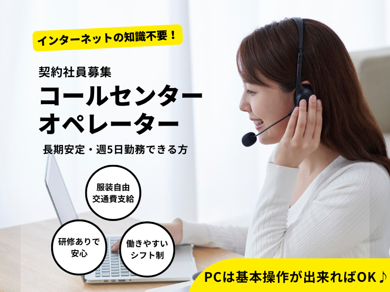 株式会社サウンズグッド-0001の求人・転職情報