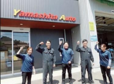ウェルモビリティ牧之原店(福祉車両ヤマシタオート)のアルバイト・バイト求人情報-04
