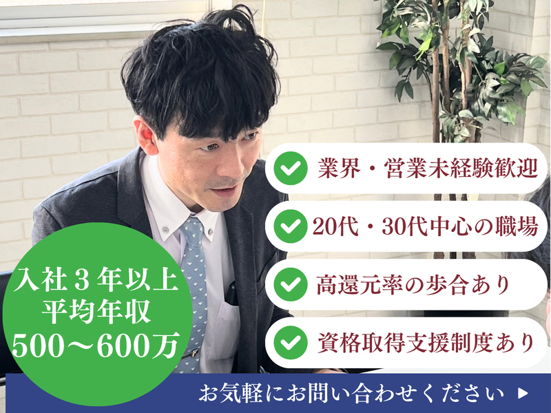 株式会社介助-0012の求人・転職情報