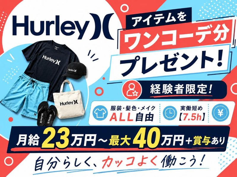 株式会社レオスタイルジャパンの求人・転職情報