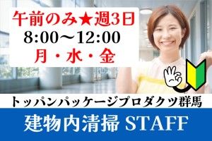ケービックス株式会社のアルバイト・バイト求人情報-25