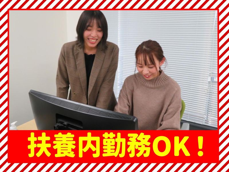 JPツーウェイコンタクト株式会社/福岡11のアルバイト・バイト求人情報-02