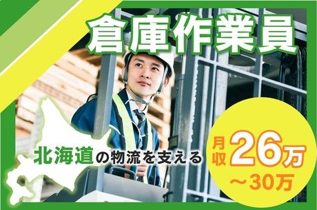 0の求人・転職情報