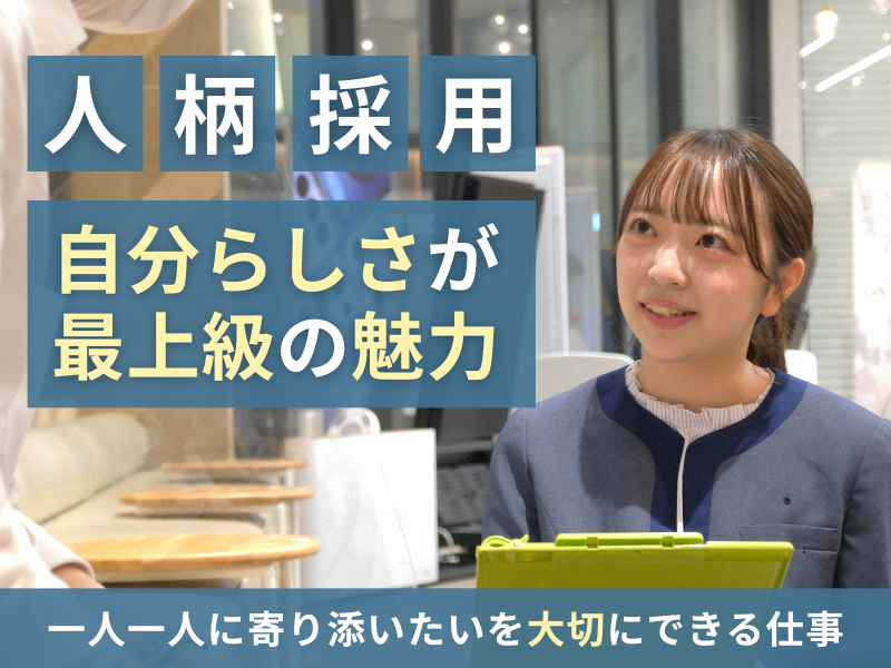 株式会社クロップスの求人・転職情報