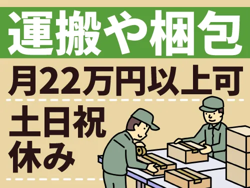 アールシースタッフ株式会社(RC STAFF Co.,Ltd)