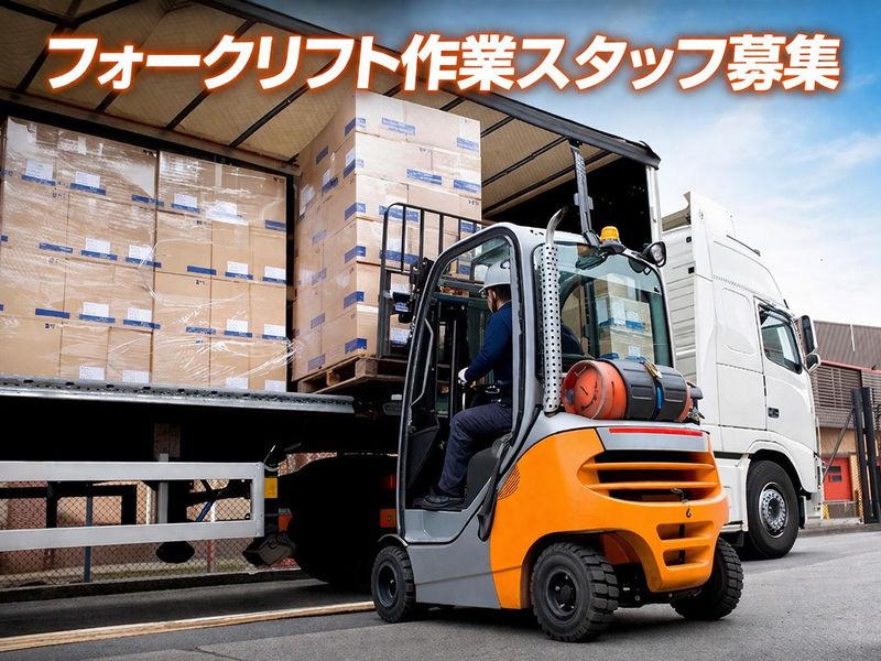 株式会社ソフィアマックス(派遣先:清水区吉川)のアルバイト・バイト求人情報-03