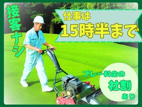 株式会社ライフクリエイトの求人・転職情報