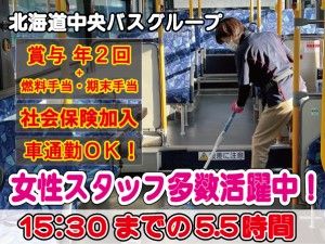 中央ビルメンテナンス株式会社のアルバイト・バイト求人情報-10
