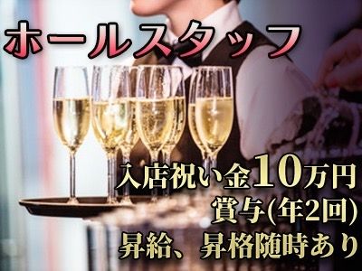 XRONUSの求人・転職情報
