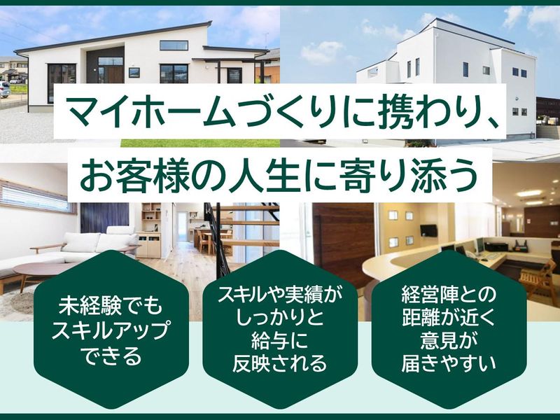 エヌケー建設株式会社