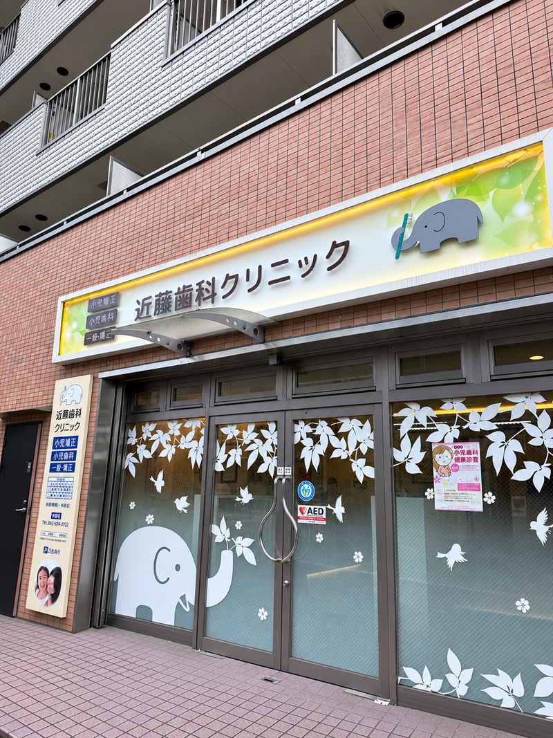 医療法人社団徳梓会の求人・転職情報