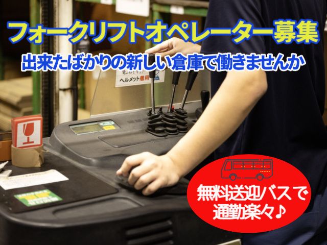 株式会社エムエスジャパン