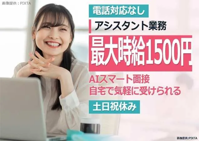 トランスコスモス株式会社の求人・転職情報