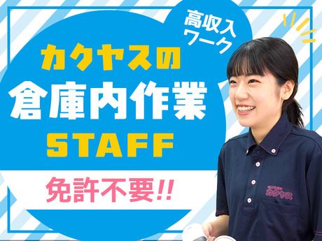 なんでも酒や カクヤス　銀座6丁目SS