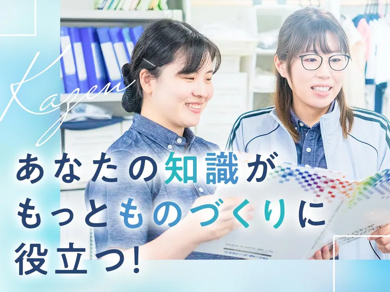 株式会社タップ-0001の求人・転職情報