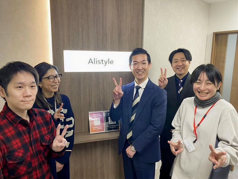 株式会社アリスタイル 東京営業所のアルバイト・バイト求人情報-02
