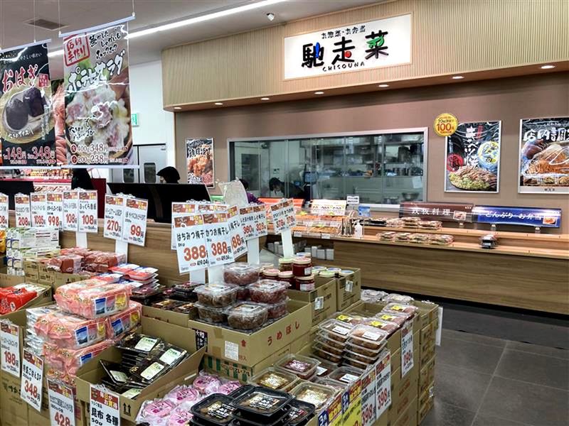 業務スーパー　野々市店(株式会社モアショップヤマモト)のアルバイト・バイト求人情報-02