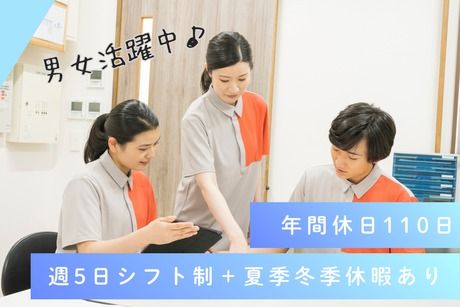 エルケア株式会社の求人・転職情報