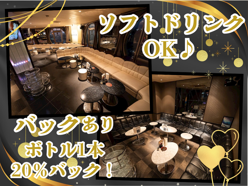 GAINERのアルバイト・バイト求人情報-05