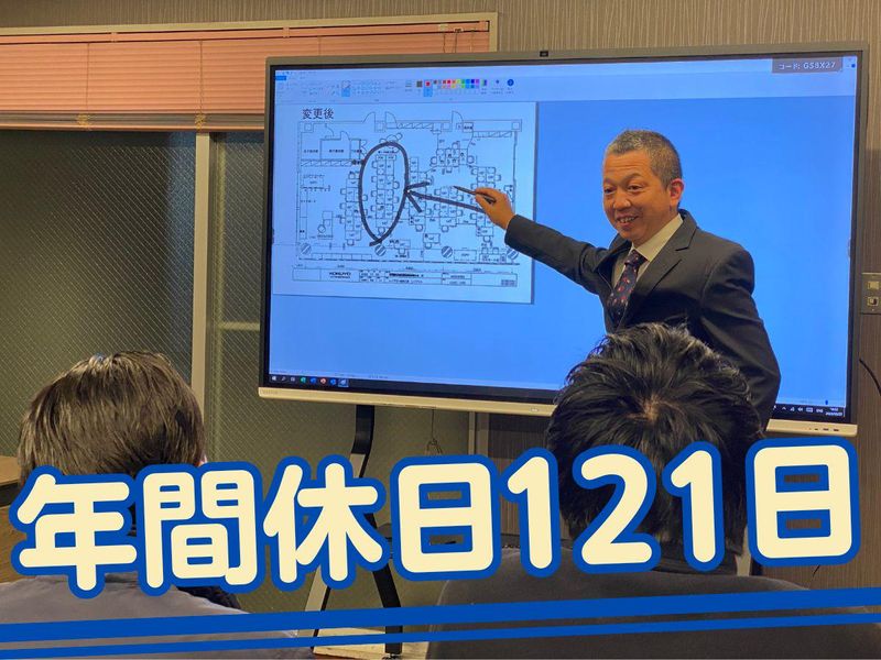 サンコービジネス株式会社のアルバイト・バイト求人情報-04