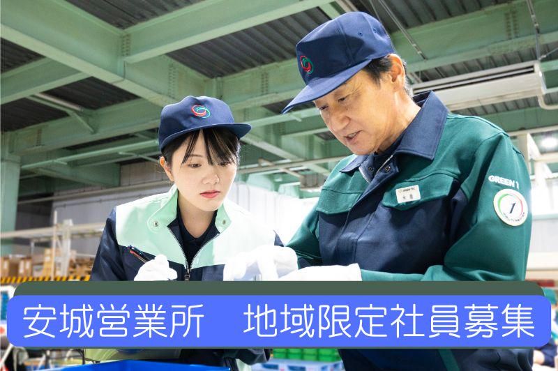 株式会社グリーンテック　の求人・転職情報