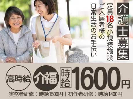 株式会社エタンセルのアルバイト・バイト求人情報