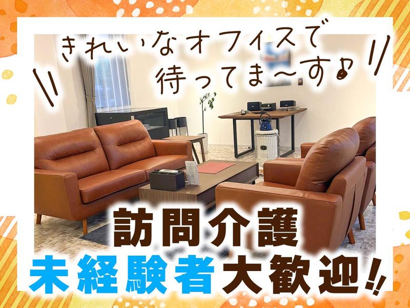 株式会社ラムズの求人・転職情報