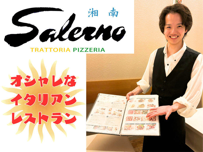 株式会社ビィバリューの求人・転職情報