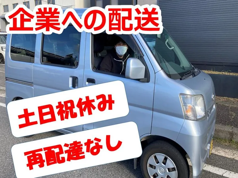 株式会社エイシンラインの求人・転職情報