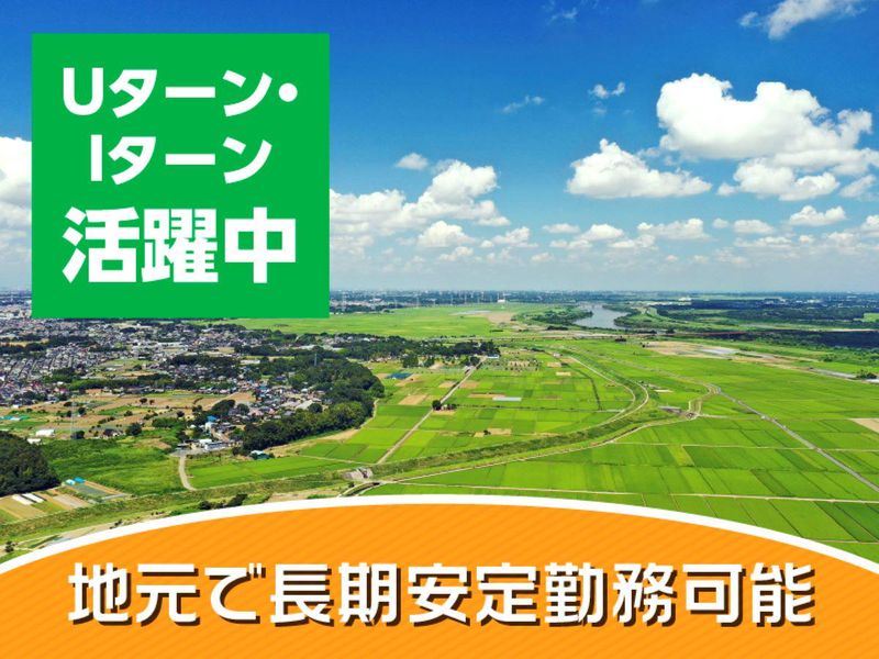 ニットービバレッジ株式会社のアルバイト・バイト求人情報-05