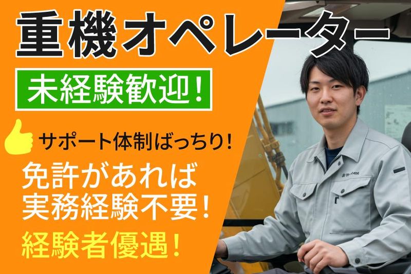 株式会社九州北部サービスの求人・転職情報