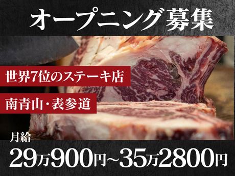 株式会社WDI JAPANの求人・転職情報